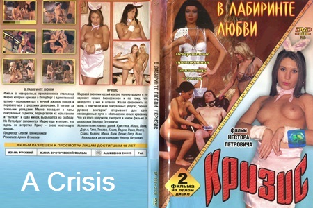 Russian porn movie "A crisis" - Time to rip up everyone.