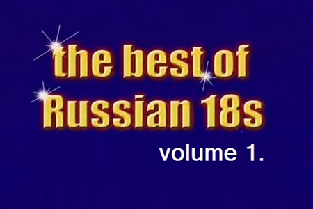 « The best of Russian 18s » compilation of home videos Volume1.