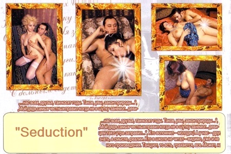 Russian porn film "Seduction" - The way u get famous!