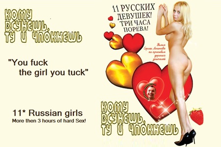 The story of Siberian driller "You fuck the girl you tuck" .