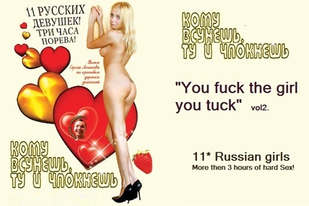 The Siberian Driller's stories prt2. "U fuck the girl u tuck".