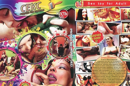 New russian porn movie «The sex toy for adult perverts ».