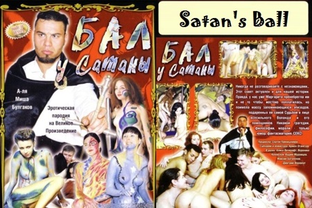 Based on Bulgakov's «Master and Margarita» - «Satan's Ball».