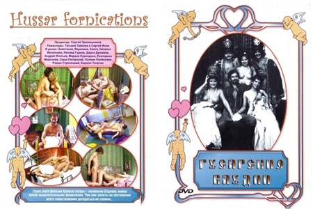 «Hussar fornications » Retro russian porn movie.